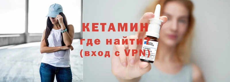 КЕТАМИН VHQ  ОМГ ОМГ как зайти  Уфа 