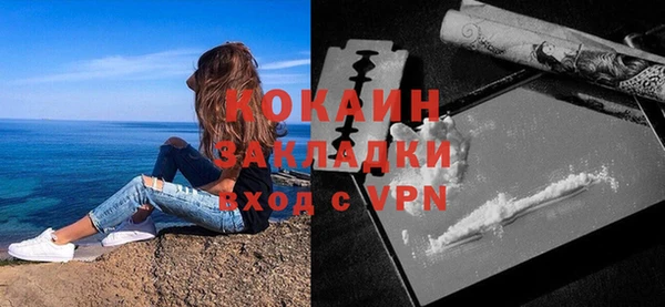 соль ск Белоозёрский