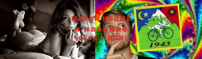 blacksprut ссылки  Уфа  Марки N-bome 1,5мг  купить  сайты 